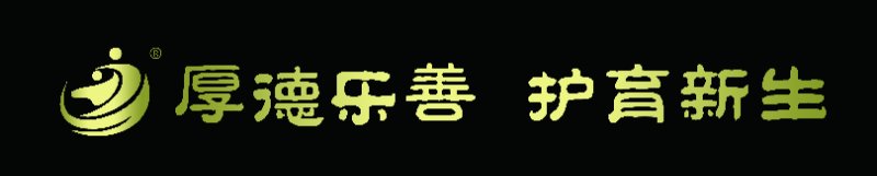 1524905269278852.jpg 微信图片_20180423164432.jpg