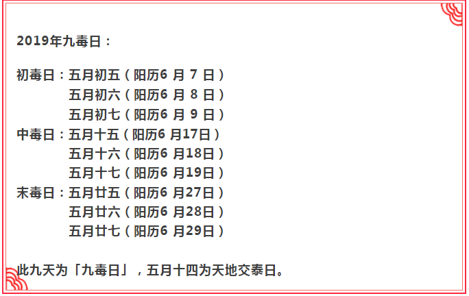 1559792561781735.png 微信图片_20190606114211.png